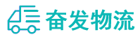 中山到桃山区物流公司